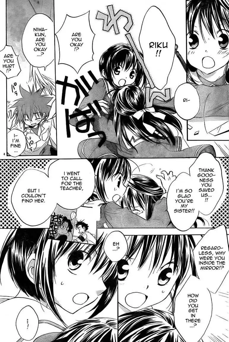 DN Angel Chapter 69 3